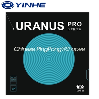 Yinhe URANUS PRO ยางปิงปอง ของแท้