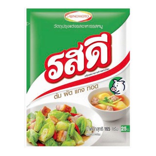 🔥HOT🔥 รสดี ผงปรุงรส รสหมู 165 กรัม x 10 ซอง Rosdee Seasoning Powder Pork Flavor 165 g x 10 Sachets