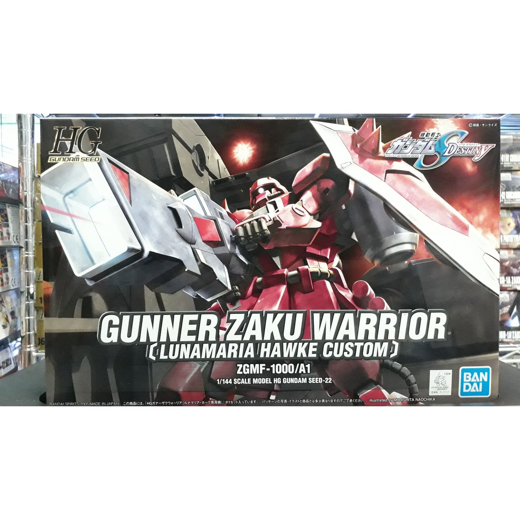 Lunamaria Gunner Zaku Warrior (HG) (Gundam Model Kits) HGSEED 1/144 22