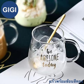 GIGI BAS แก้วน้ำ แก้วกาแฟ ลายสีทอง ใส่ได้ทั้งร้อนเย็น Be awesome today (A)