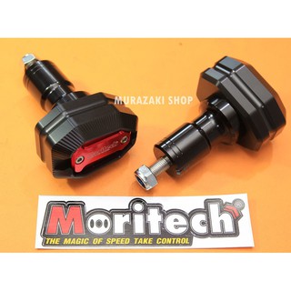 กันล้มกลาง L-R CNC MORITECH KAWASAKI NINJA 400 ราคา1850