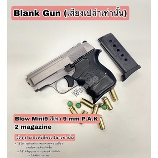 Blank Blow Mini9 (2แม็กกาซีน) สีเทา  9 mm P.A.K. เหมาะสำหรับถ่ายภาพยนตร์ สะสม เสียงเปล่า