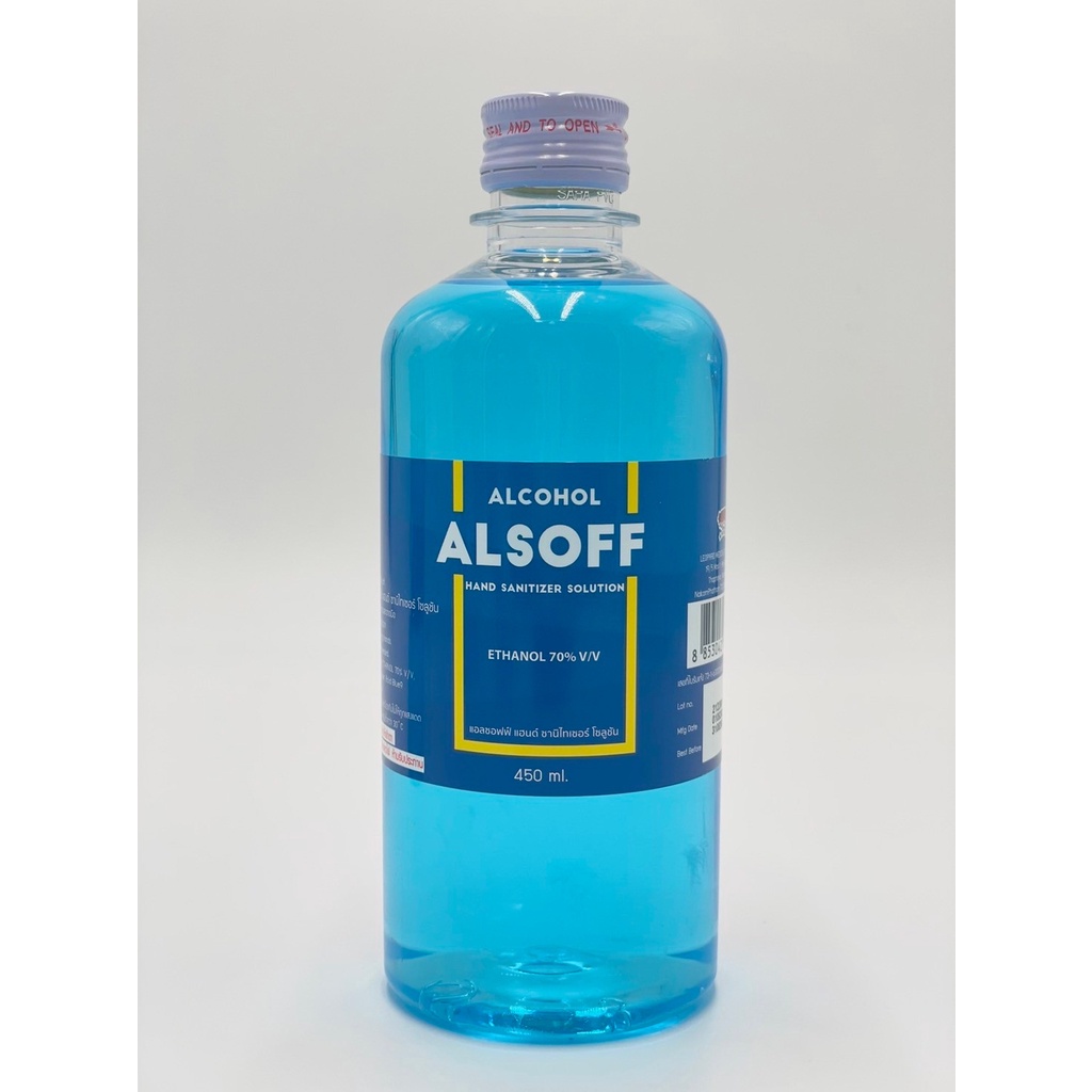Alcohol Alsoft 450ml แอลกอฮอล์ 70% แอลซอฟฟ์ เอทิลแอลกอฮอล์แอลกอฮอล์แบบน้ำ ขวดใหญ่ 450 ml.