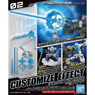 Customize Effect (Gunfire Image Ver.) [Blue] :4573102605795