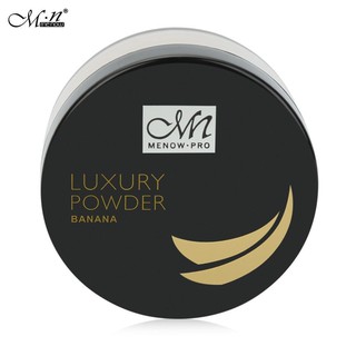 Menow F16007 banana powder Translucent  Loose Setting Powder Glow แป้งฝุ่น