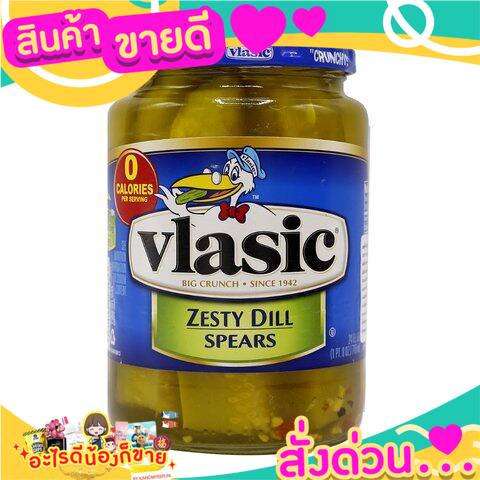 Vlasic Zesty Dill Spears 710ml. แตงกวาดอง รสเปรี้ยว 🍫🥫