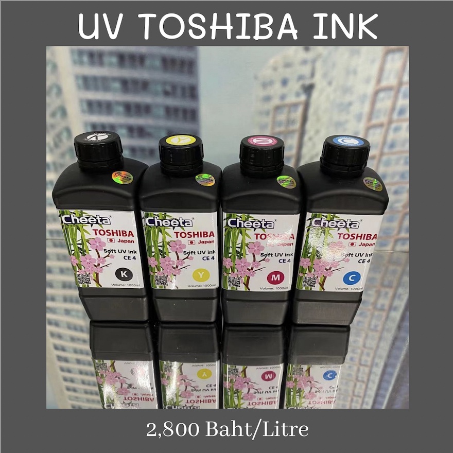 หมึกพิมพ์ UV TOSHIBA made in Japan