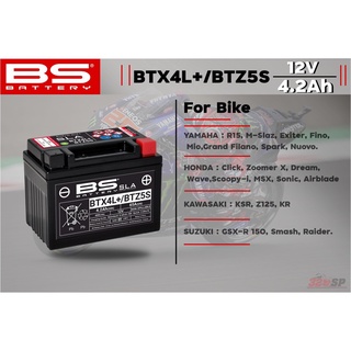 แบตเตอรี่ BS BATTERY BTX4L+/BTZ5S(SLA) 4.2Ah 65CCA