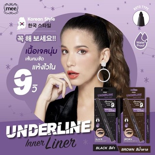 MEE Underline Inner Liner 0.28g. ดินสอเขียนขอบตาเนื้อเจลแบบหมุนออโต้