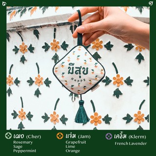 ถุงหอมมงคล ถุงหอมปรับอากาศ ลายมีสุข บรรจุ 50 กรัม BY ANONA T…