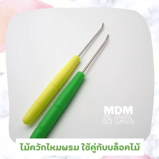โครเชต์ถักด้ายและไหมพรม Crochet (Tulip Japan) | แบบ 1 และ 2 หัว สีเงินและทอง