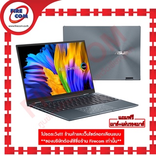 โน๊ตบุ๊ค Notebook Asus Zenbook 14 Flip OLED UP5401EA-KN501TS Pine Grey ลงโปรแกรมพร้อมใช้งาน สามารถออกใบกำกับภาษีได้