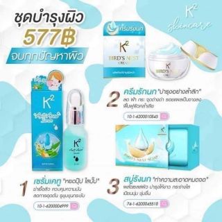 รวม มี3รายการ ครีมรังนก สบู่รังนก เซรั่มรังนก k 2 bird  nest cream