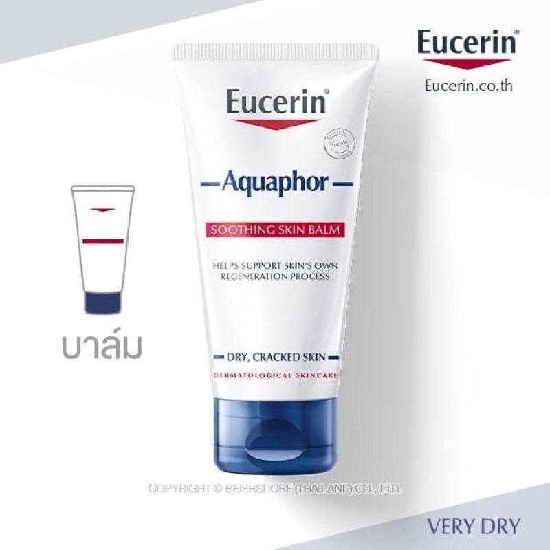 Eucerin​ Aquaphor​ Soothing​ Skin​ Balm​ 45 ml.( No Box)06​/2023