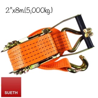 SUETH  สายรัดก๊อกแก๊ก สายรัดผ้าใบ แบบโยก 2” ยาว 8 เมตร ปรับได้ (รับแรงดึง 5,000 กก) สายรัด เชือกรัด สายผ้าใบ