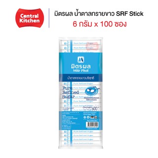 มิตรผล น้ำตาลทรายขาวบริสุทธิ์ แบบซอง ขนาด 6 กรัม แพ็คละ 100 ซอง