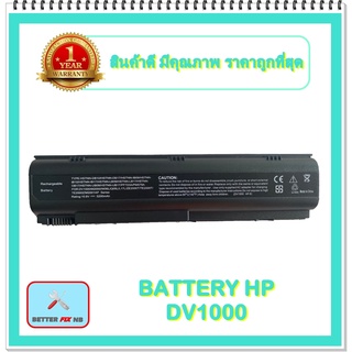 BATTERY HP DV1000 สำหรับ HP Pavilion DV1000, DV4000, DV5000, ZT2000, ZT4000, M2000 / แบตเตอรี่โน๊ตบุ๊คเอชพี - พร้อมส่ง