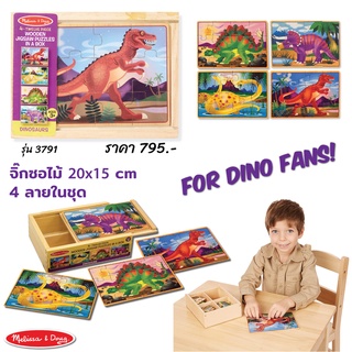 ⚡️ของแท้ USA⚡️ชุดพัซเซิล 12 ชิ้น 4 ลายในชุด Puzzle in a Box หลากรุ่น ยี่ห้อ MELISSA &amp; DOUG จาก USA