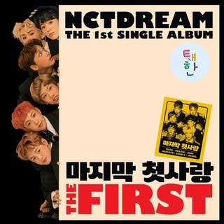 ✅พร้อมส่ง [NCT DREAM] อัลบั้ม THE FIRST