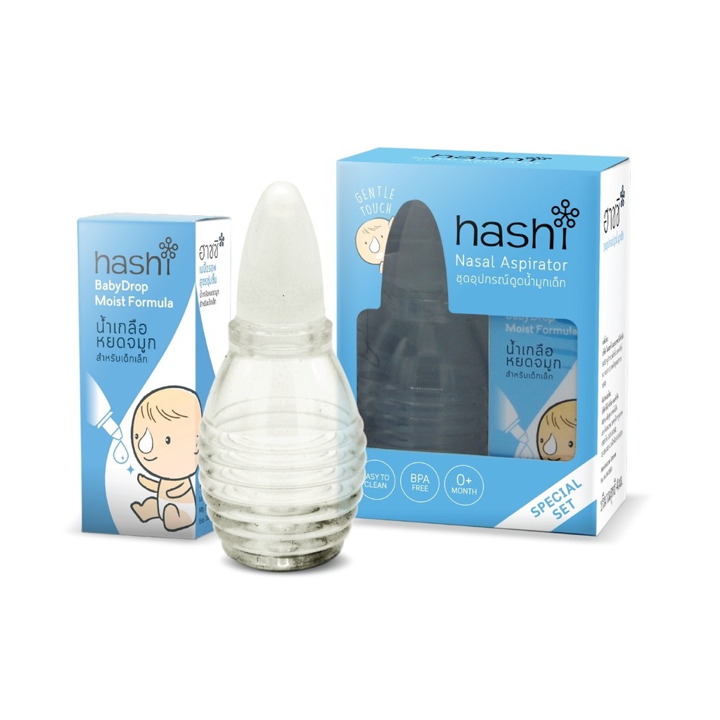 hashi nasal aspirator