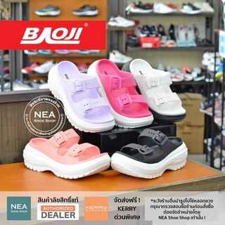 [ลิขสิทธิ์แท้ ผ่อน0%] Baoji BO37-118 Clog - Double Top [W] NEA รองเท้า แตะ พื้นหนา บาโอจิ แท้