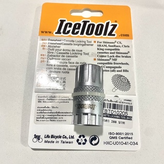 ตัวถอดเฟื่อง Icetoolz (09C5)