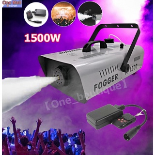 【One_boutique】เครื่องทำควัน 400W/1500W (มีสินค้า​พร้อมจัดส่ง)​ รีโมทคอนโทรล