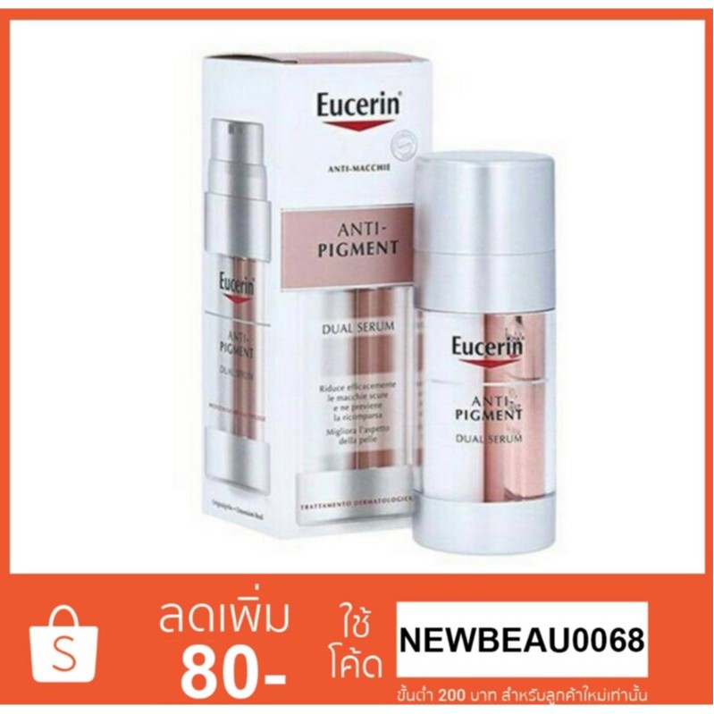 Eucerin Anti-Pigment serum duo 30ml /Eucerin Ultrawhite+Spotless double booster serum 30ml