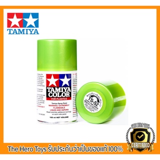 Tamiya Color Spray Paints no.52 TS-52 Candy lime green