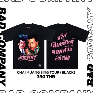 🔥 Badcompany เสื้อทัวร์สกรีนลาย "ชาย" 🔥 bh