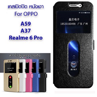 Rinasa เคส Oppo A59 / F1s / Oppo A37 / Realme 6 Pro PC Sleeve Series แบบเปิดปิด มีเข็มขัดด้านข้าง ด้านใน PC