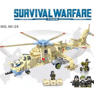 ใหม่ ชุดของเล่นตัวต่อ โมเดลเฮลิคอปเตอร์ MOC MIL Mi-24 684 ชิ้น