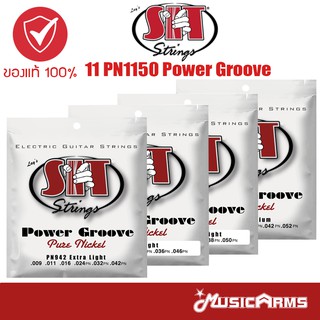 [ซื้อ3 ลด5%][ของแท้100%] SIT Power Groove Pure Nickel สายกีต้าร์ไฟฟ้า เบอร์ 9 / 10 / 11 / 12 Music Arms