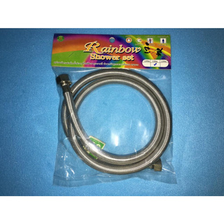 สายน้ำดี Rainbow(GW111) สายน้ำดีแบบสแตนเลสถัก ½” ยาว 1.20 m