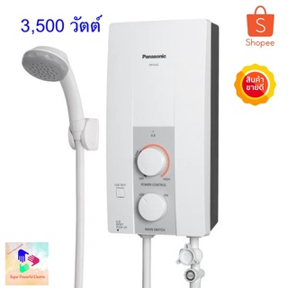 PANASONIC เครื่องทำน้ำอุ่น รุ่น DH-3JL2 สีขาว