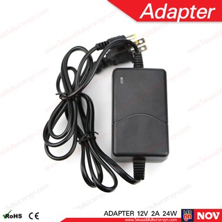 HPMN อะแดปเตอร์แปลงไฟ Adapter Power Supply 12v 2A-5A คุณภาพดี