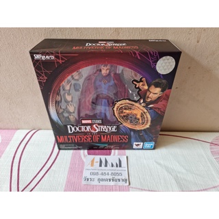 Bandai - S.H.Figuarts Doctor Strange - Doctor Strange / Multiverse of Madness