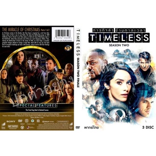 ซีรี่ย์ฝรั่ง.. Timeless ภารกิจล่าข้ามกาลเวลา ปี2 (ฝรั่งพากย์ไทย 3แผ่น)