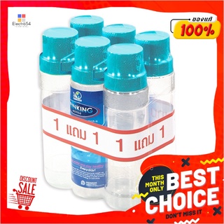 กระบอกน้ำ 1000 มล. รุ่น 3506 ซื้อ 1 แถม 1Water Bottle 1000 ml #3506 (ฺBuy 1 Get 1 Free)