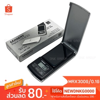 เครื่องชั่งดิจิตอล TANGENT KP-104 300g/0.1g