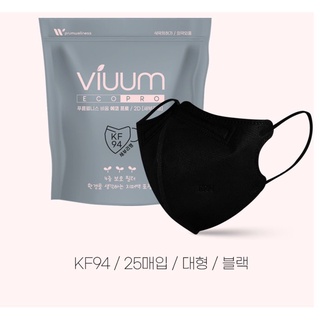 หน้ากากอนามัย VIUUM KF94 รุ่น ECO Pro / ECO Breeza  made in Korea🇰🇷 1 แพ็คมี 25 ชิ้น