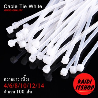 สายรัด Cable Tie สีขาว สำหรับจัดเก็บสายไฟไห้เรียบร้อย และอื่…