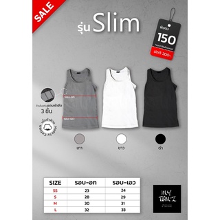 เสื้อกล้ามทอม เต็มตัว รุ่น slim (มีตะขอ)