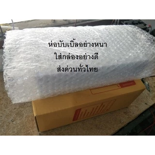 สวิทชิ่ง เพาวเวอร์ ซัพพลาย Switching PowerSupply 12V 30A 360W