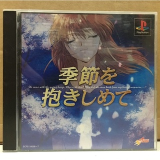 แผ่นแท้ [PS1] Yarudora Series Vol. 2 - Kisetsu O Dakishimete (Japan) (SCPS-10056~7)