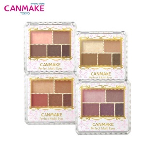 Canmake perfect multi eyes แคนเมค อายแชโดว์