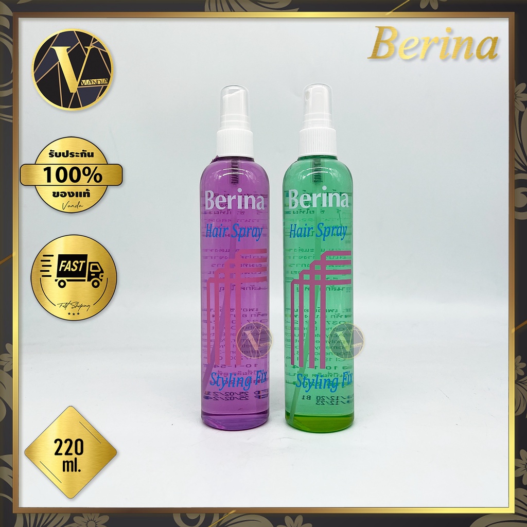 Berina Hair Spray Styling Fix เบอริน่า แฮร์สเปรย์ สไตลิ่งฟิกซ์ 220 ml. (หัวฉีด / รีฟีล)