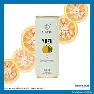 Yuzu sparkling water น้ำอัดลมรสส้มยูซุ