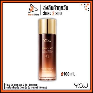 (เอสเซนส์บำรุงผิว) Y.O.U Golden Age 2 in 1 Essence วาย.โอ.ยู โกลเด้น เอจ ทู อิน วัน เอสเซนส์ (100 มล.) ช่วยผลัดเซลล์ผิว