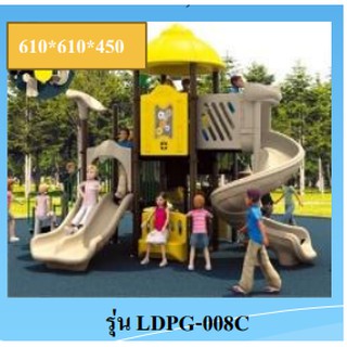 hot sale outdoor playground LDPG-008C